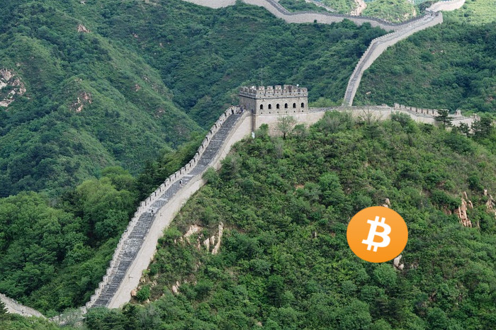 Muralha da China e Bitcoin