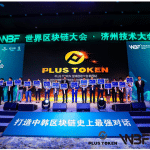 Pirâmide Plus Token atuava na China