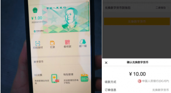 Imagem vazada mostra moeda digital da China