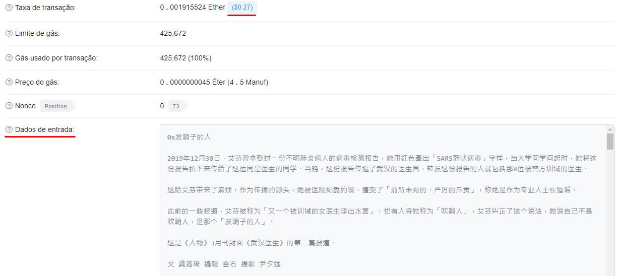 China censura texto, que é publicado na íntegra na blockchain da Ethereum, por apenas U$ 0,27