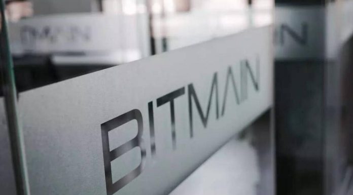 Empresa Bitmain é uma das principais a construir máquinas de mineração de Bitcoin