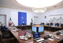 231ª reunião do Conselho de Coordenação Económica do Gabinete irã bitcoin