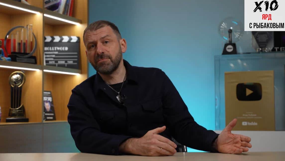 Igor Rybakov