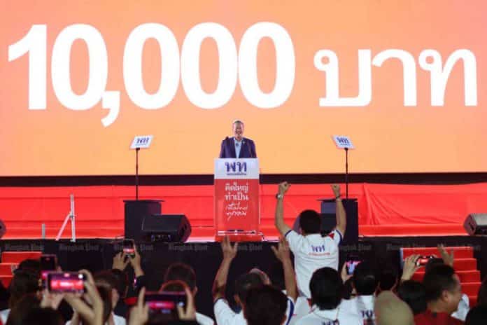 dinheiro gratis politico