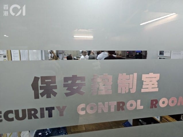 Policiais analisando câmeras de segurança do shopping. Fonte: HK01.