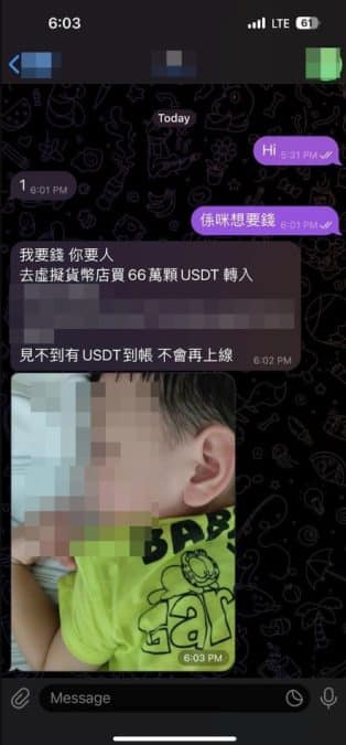 Criminosos pediram resgate em criptomoeda para libertar criança. Fonte: HK01.