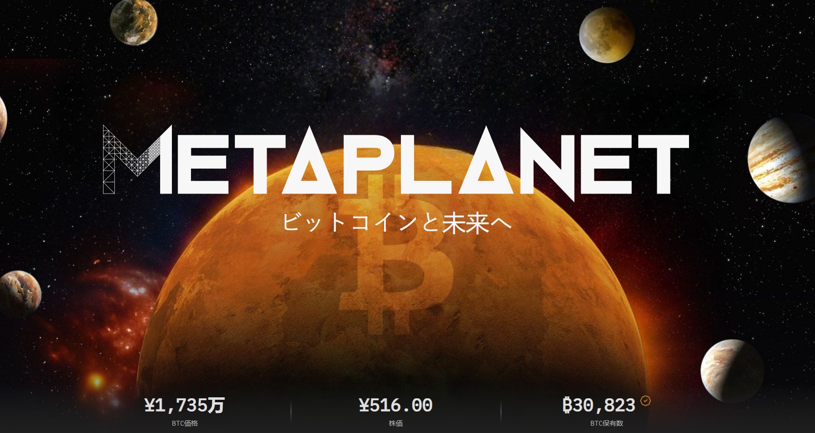 Metaplanet é a nova Strategy? Japonesa revela compra de 5.268 bitcoins