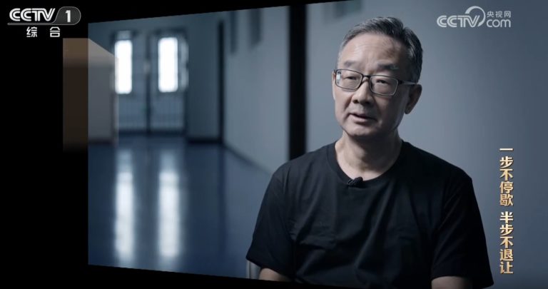 Yao Qian participou de uma documentário sobre combate à corrupção na China. Fonte: CCTV/Reprodução.