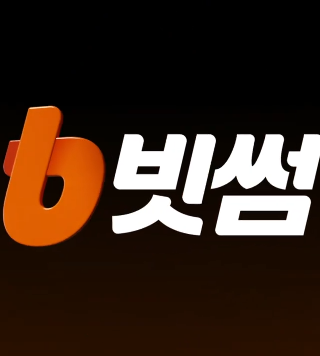 Bithumb